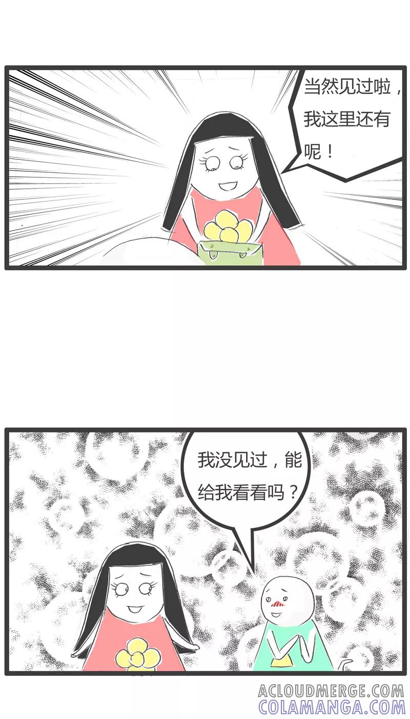 第88话这是个圈套-火锅家族第一季-钟博士（第3张）