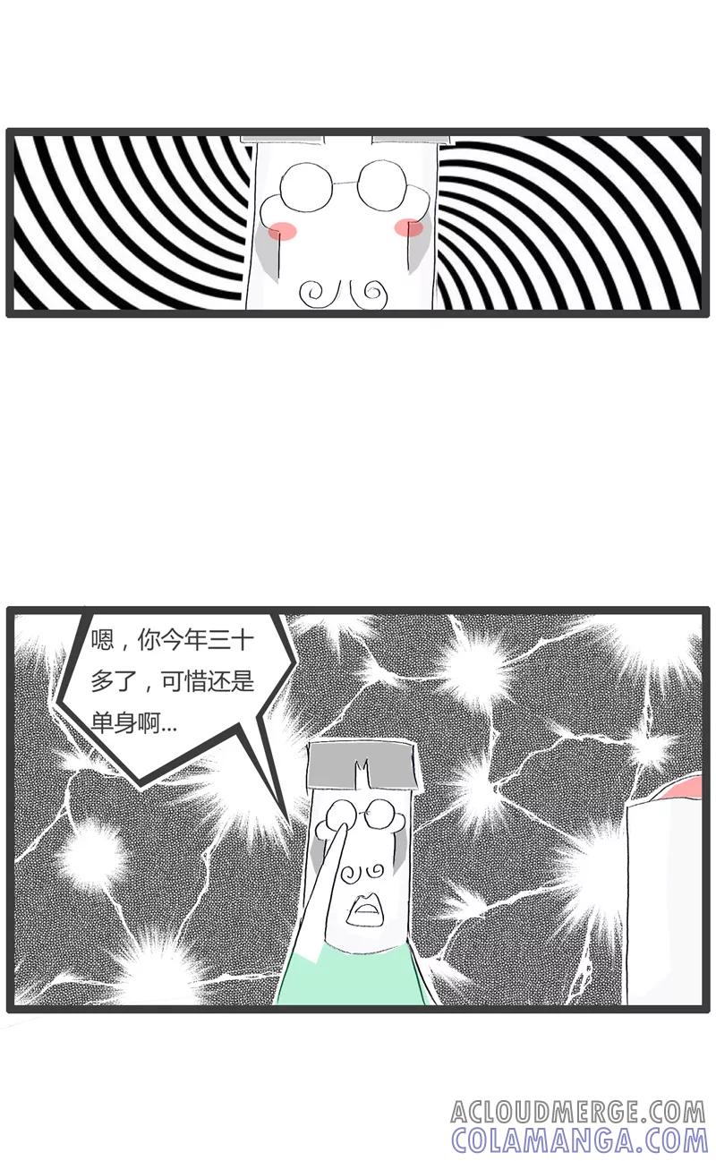 第90话熟悉的味道-火锅家族第一季-钟博士（第4张）