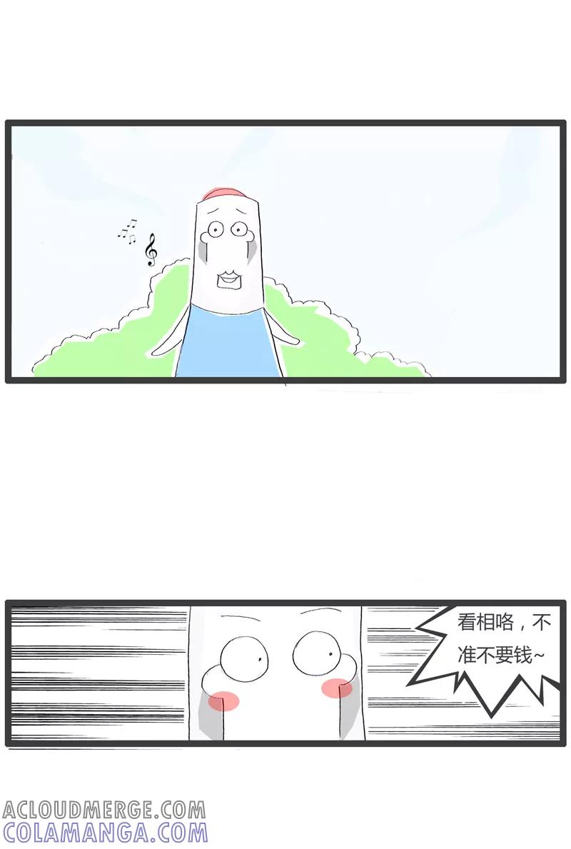 第90话熟悉的味道-火锅家族第一季-钟博士（第2张）