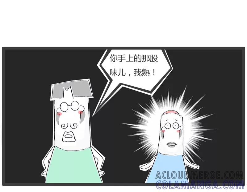 第90话熟悉的味道-火锅家族第一季-钟博士（第6张）