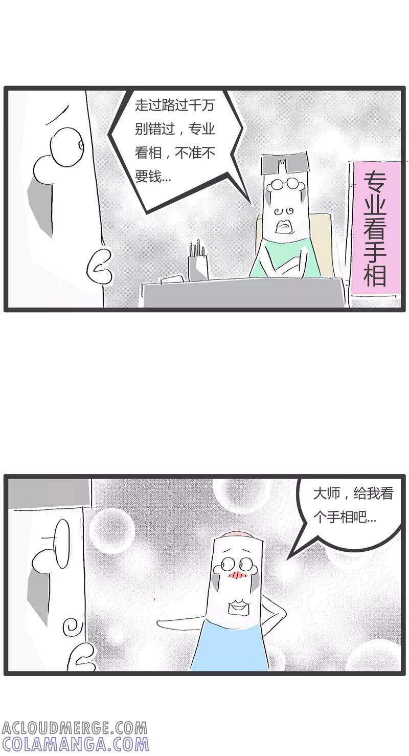 第90话熟悉的味道-火锅家族第一季-钟博士（第3张）