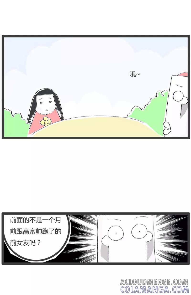 第92话乐的不踏实-火锅家族第一季-钟博士（第2张）
