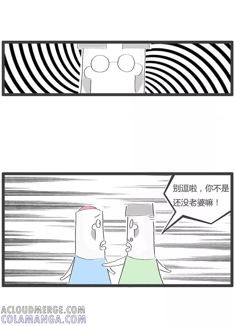 第93话要和老婆商量-火锅家族第一季-钟博士（第4张）