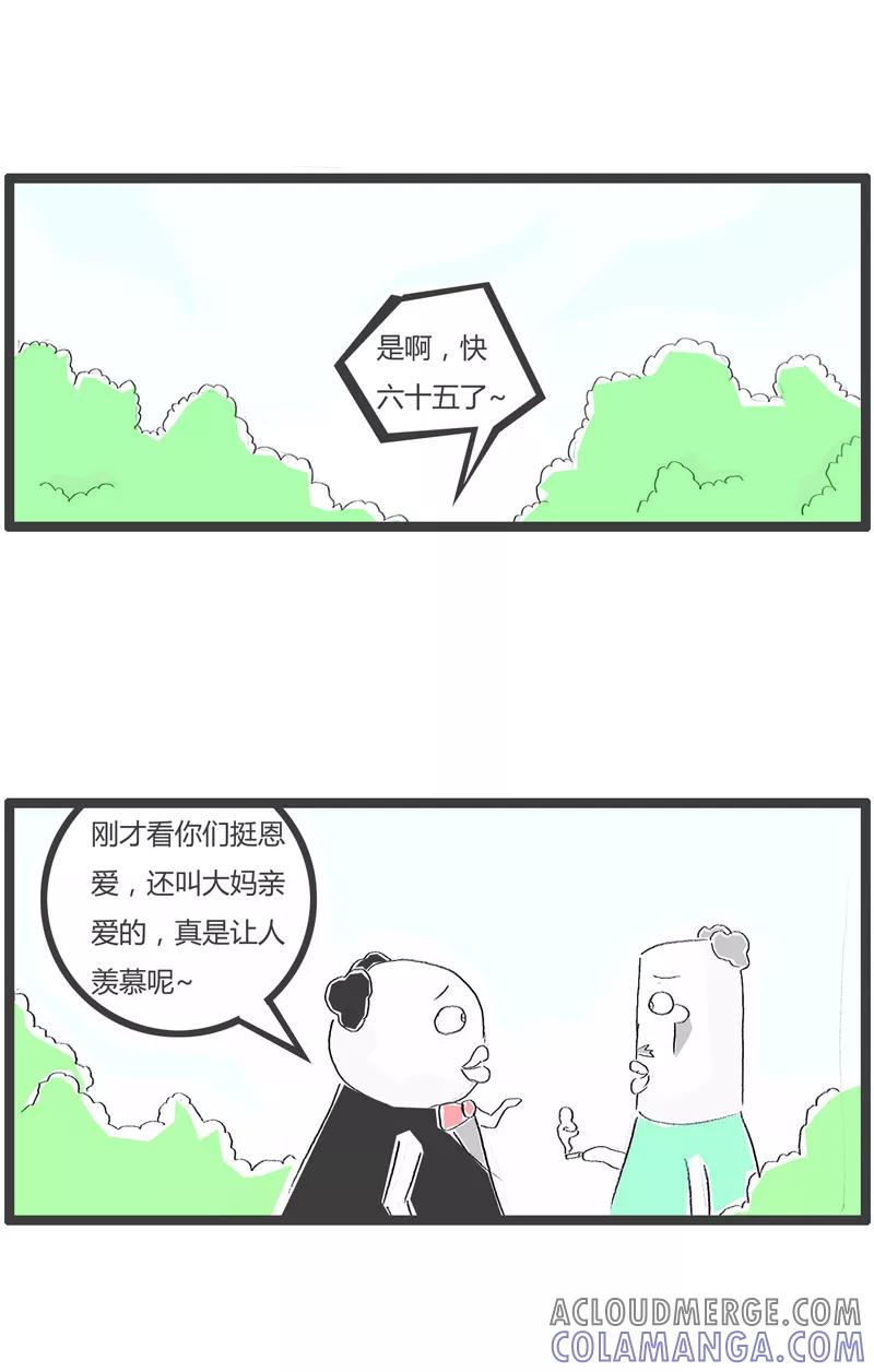 第95话健忘的丈夫-火锅家族第一季-钟博士（第4张）