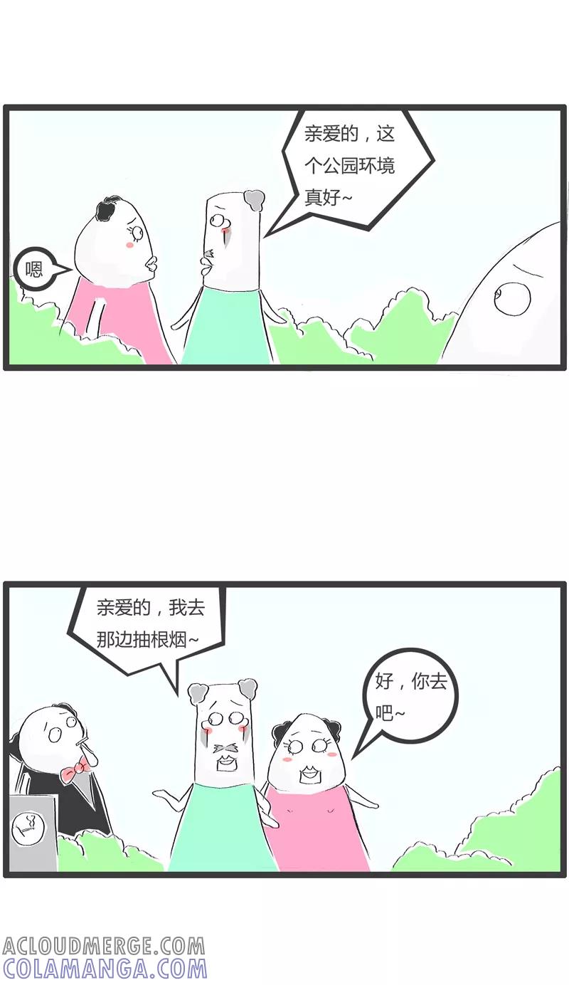 第95话健忘的丈夫-火锅家族第一季-钟博士（第2张）