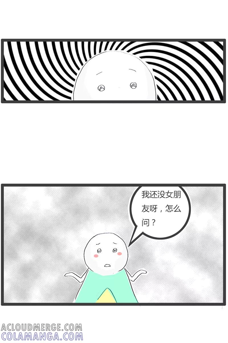 第97话还没女朋友-火锅家族第一季-钟博士（第4张）