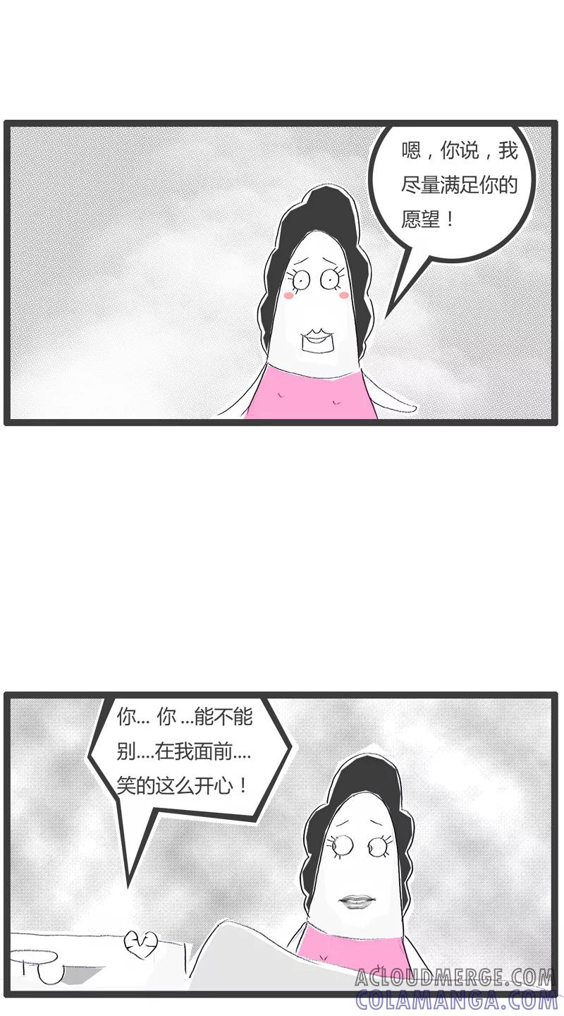 第98话临死前的愿望-火锅家族第一季-钟博士（第4张）