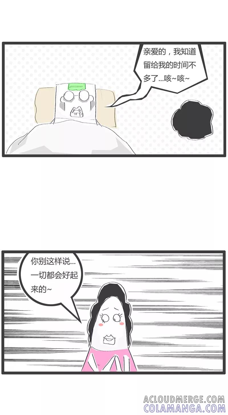 第98话临死前的愿望-火锅家族第一季-钟博士（第2张）
