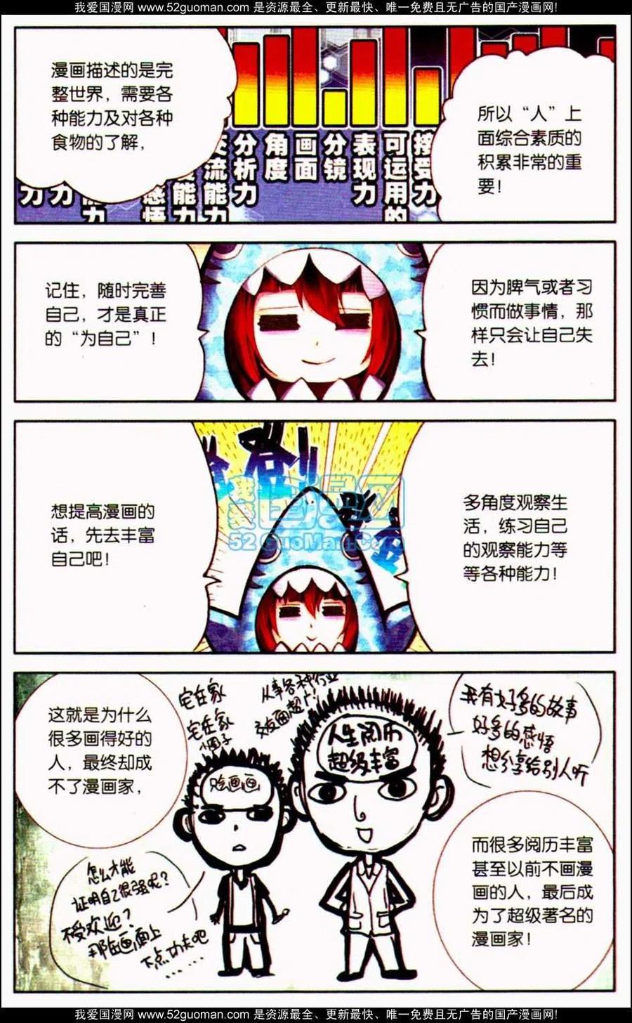 67.jpg