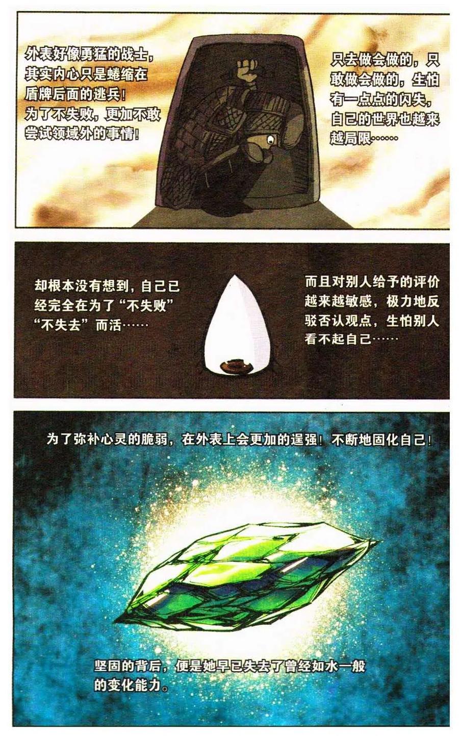 87.jpg