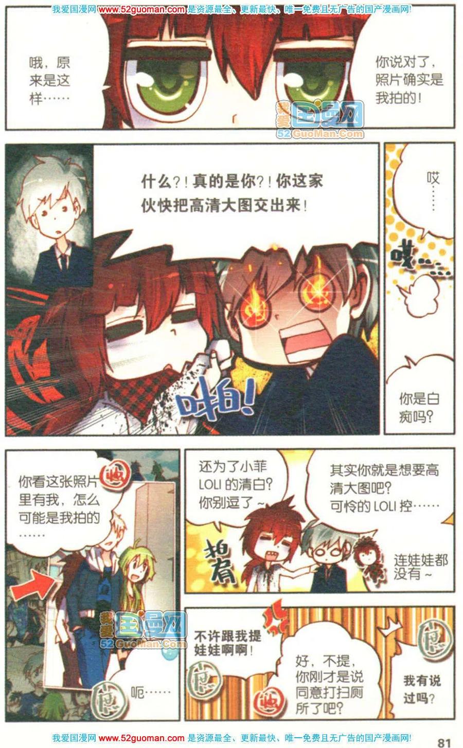 79.jpg