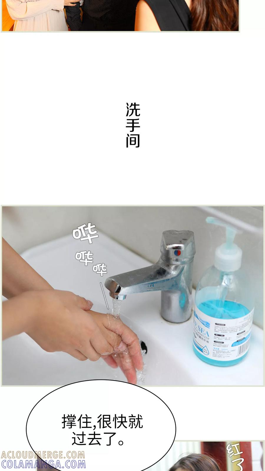 第35话-萌妻当道-剧能玩（第5张）