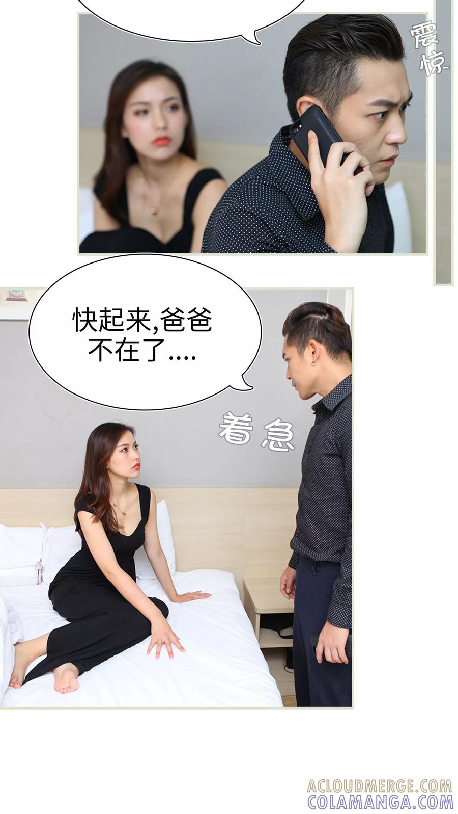 第36话-萌妻当道-剧能玩（第7张）
