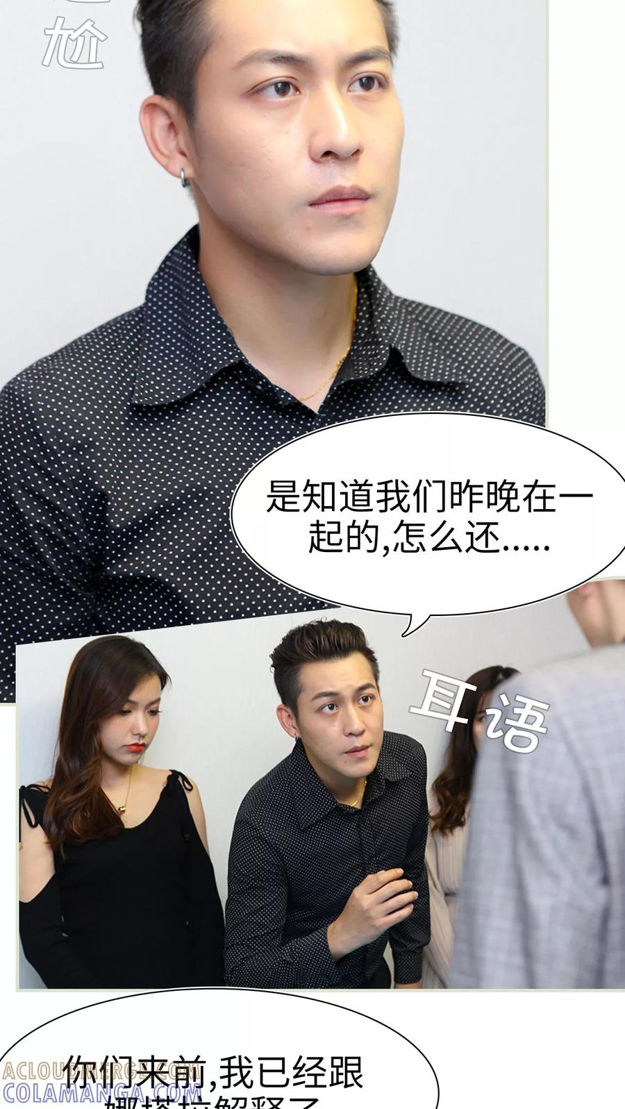 第36话-萌妻当道-剧能玩（第11张）
