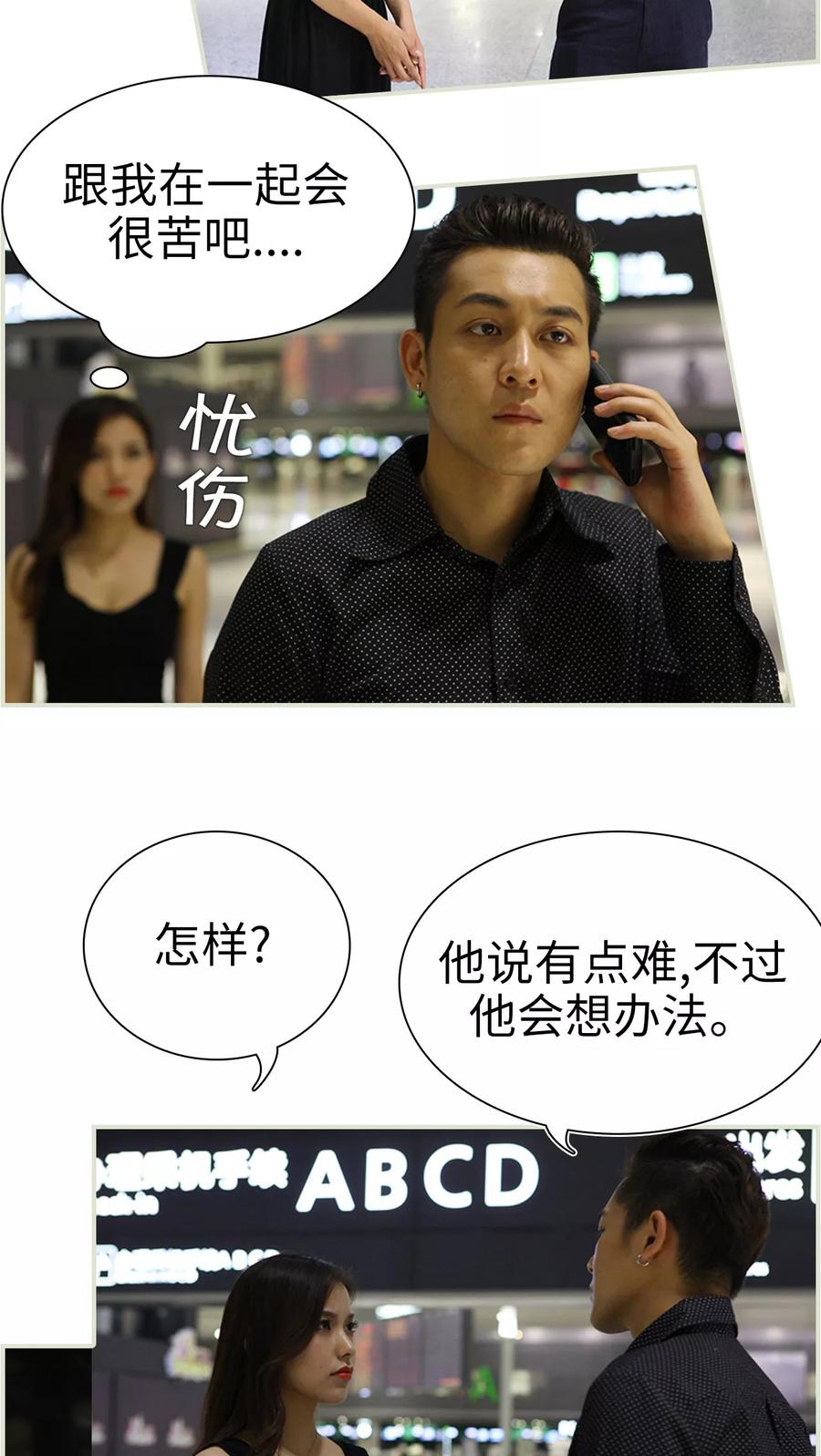 第37话-萌妻当道-剧能玩（第6张）