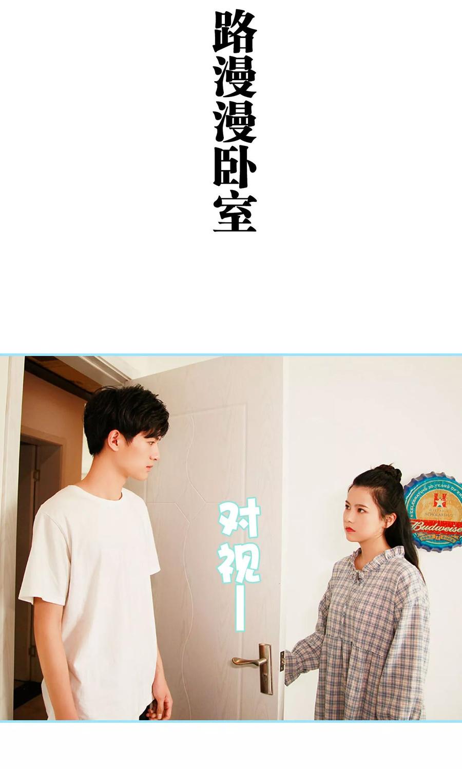 第42话-超能男神在手心-剧能玩（第2张）