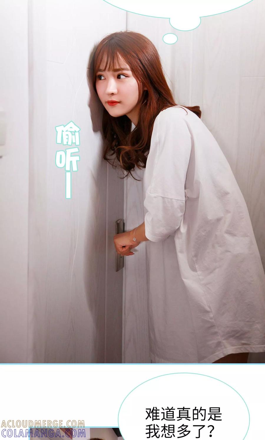 第43话-超能男神在手心-剧能玩（第15张）