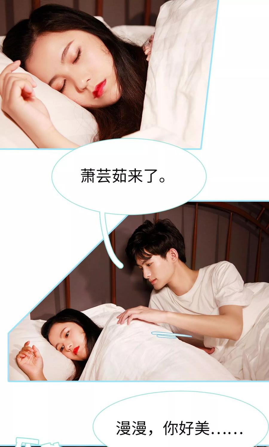 第43话-超能男神在手心-剧能玩（第12张）