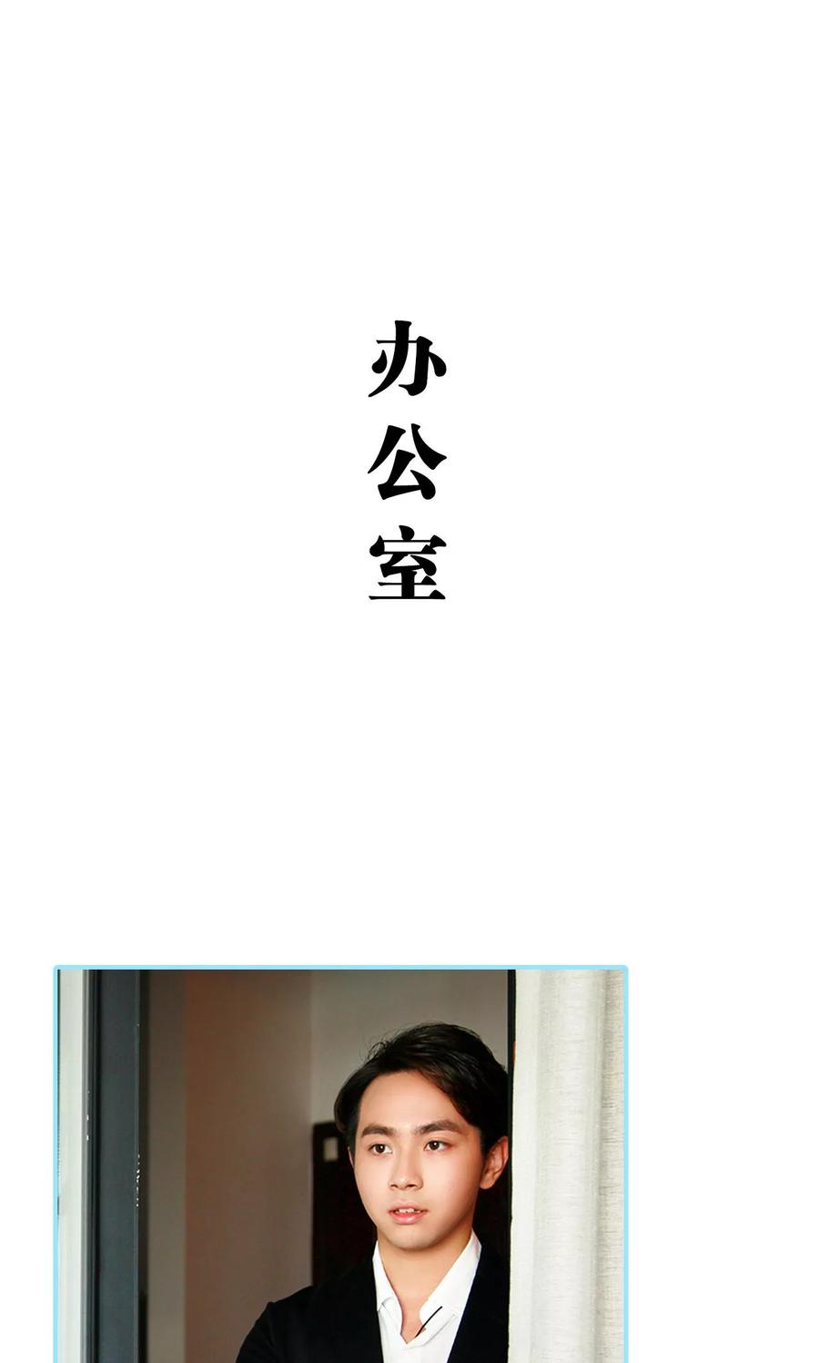 第44话-超能男神在手心-剧能玩（第8张）