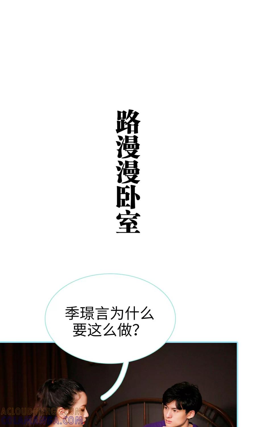第44话-超能男神在手心-剧能玩（第15张）