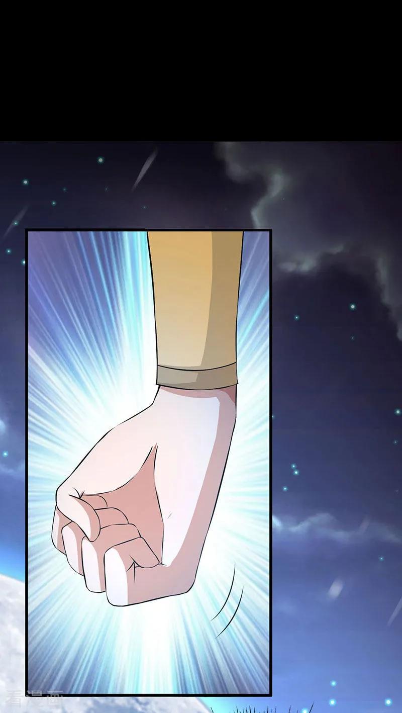 第1话等待命中的她-霸气老公不是人-极漫文化（第8张）