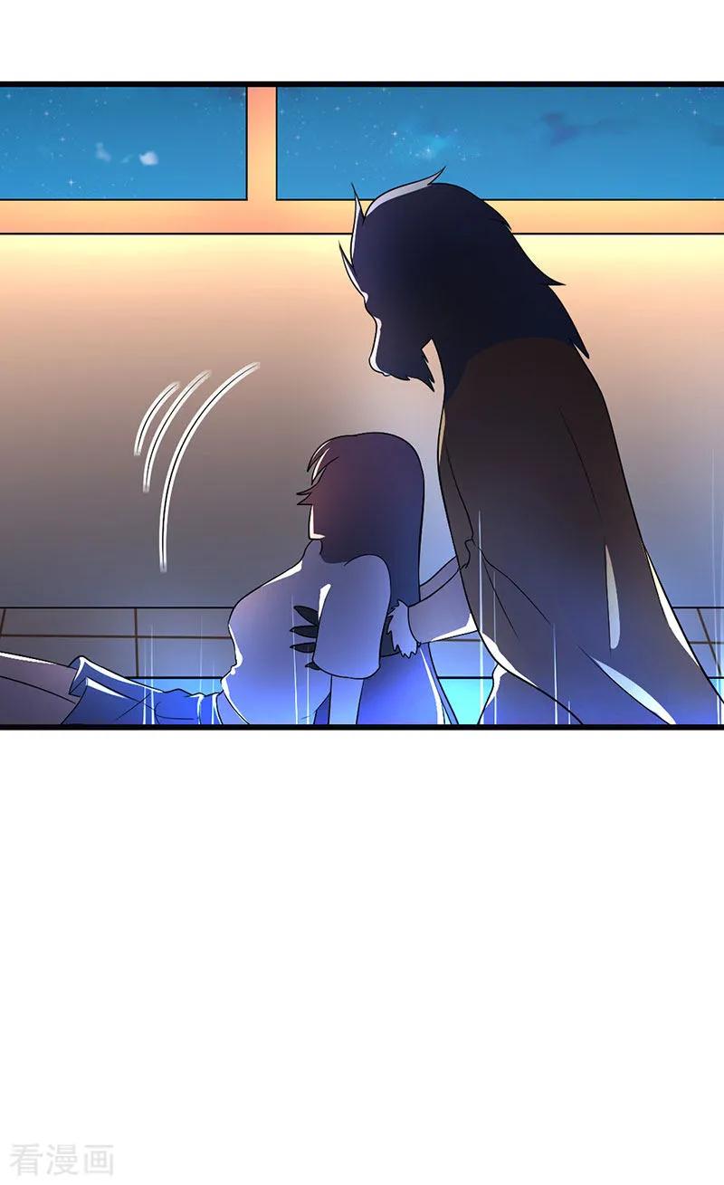 第6话老族长的预谋-霸气老公不是人-极漫文化（第10张）