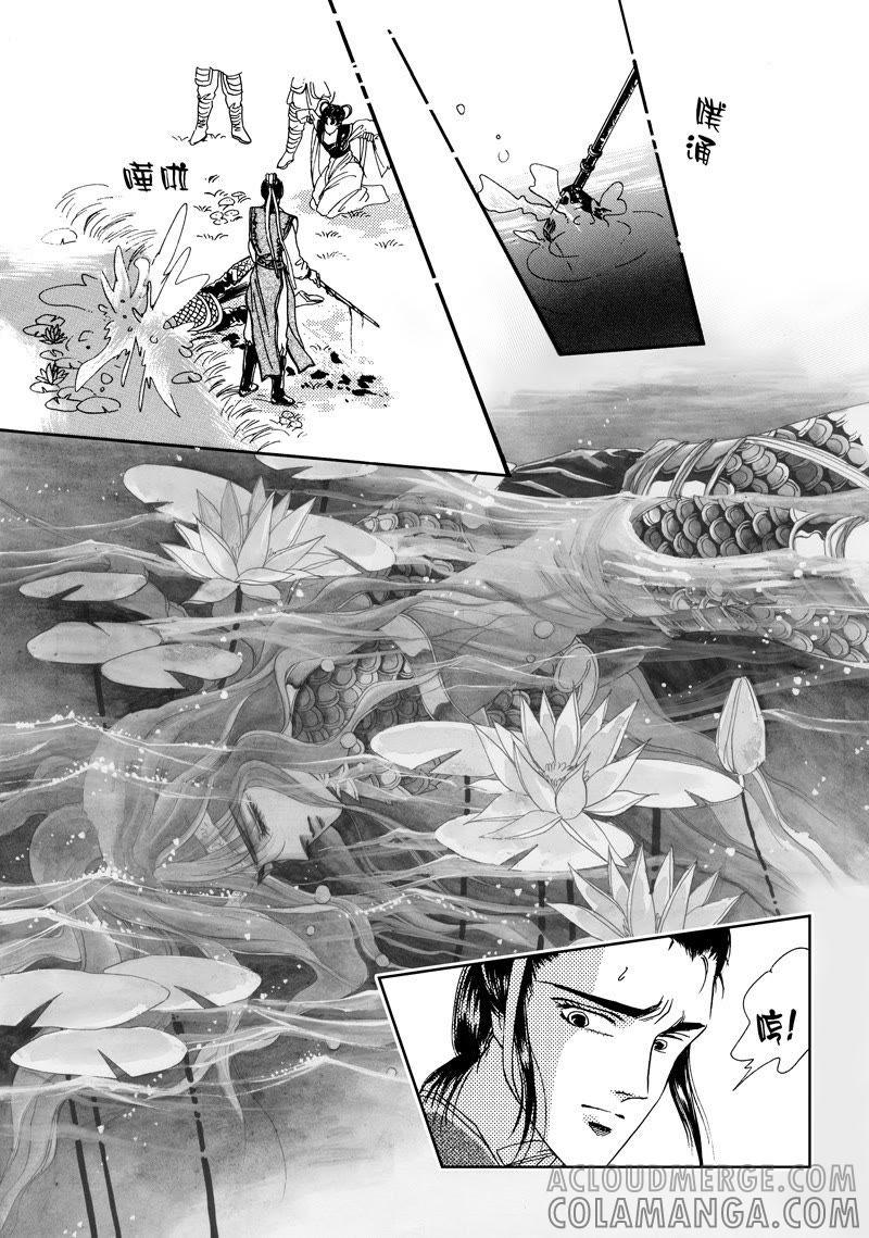 第三集05-倾国怨伶-游素兰（第9张）
