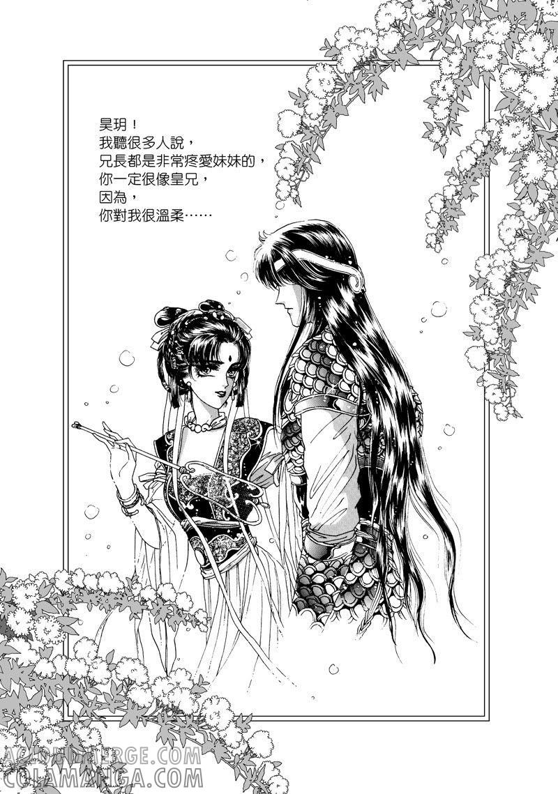 第三集06-倾国怨伶-游素兰（第2张）
