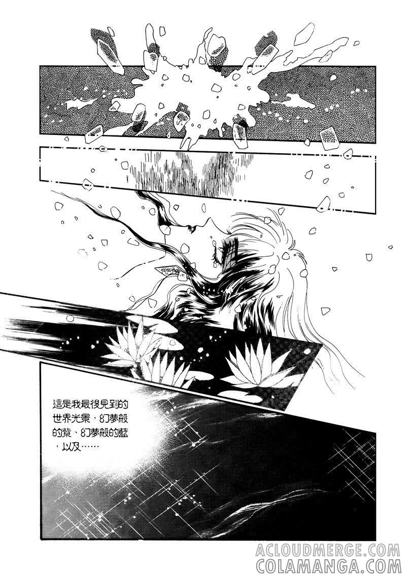 第三集07-倾国怨伶-游素兰（第9张）