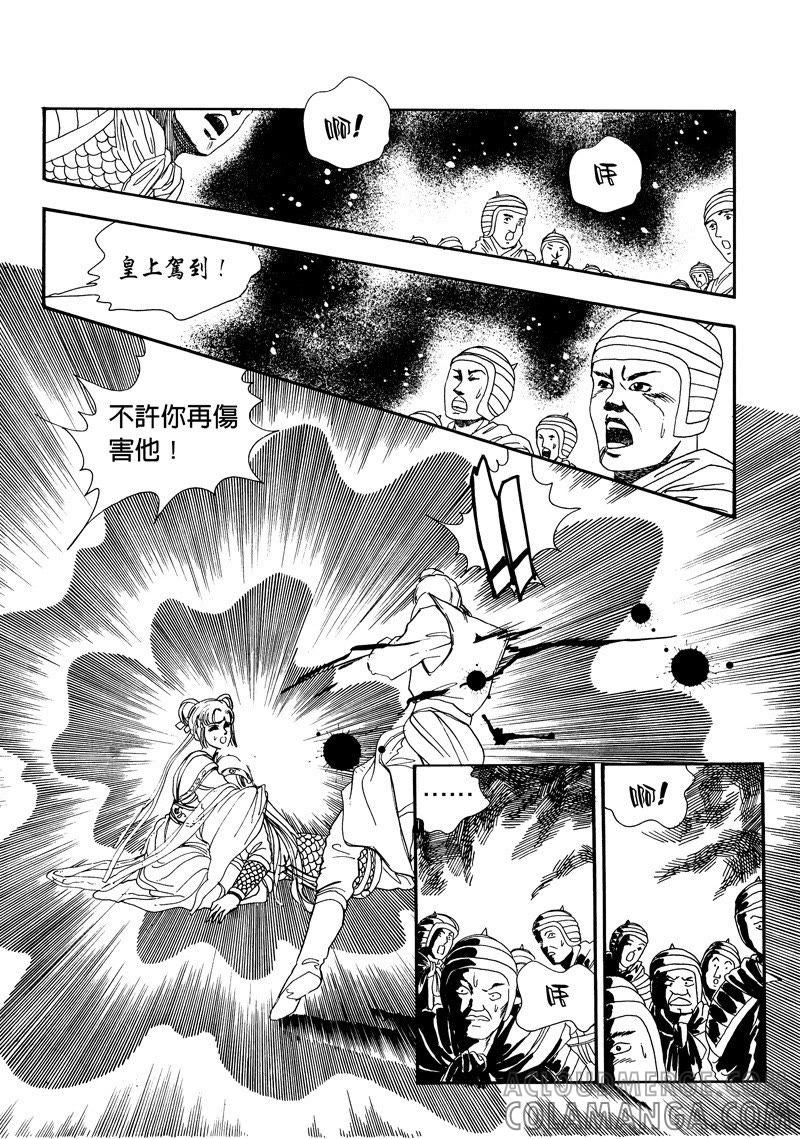 第三集07-倾国怨伶-游素兰（第4张）