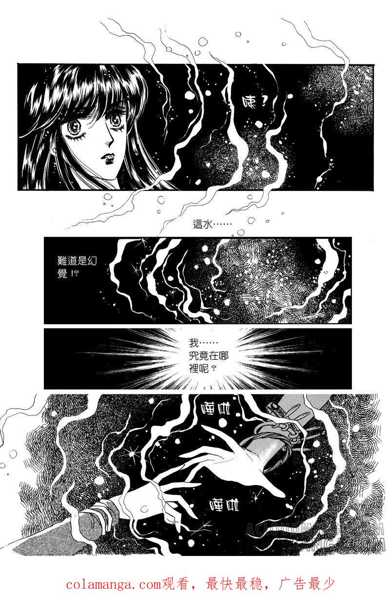 第三集08-倾国怨伶-游素兰（第12张）