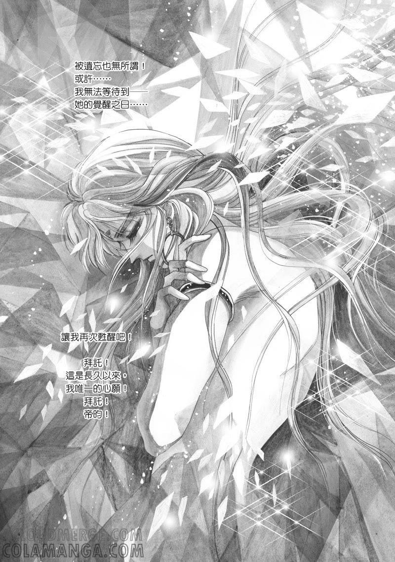 第三集08-倾国怨伶-游素兰（第10张）