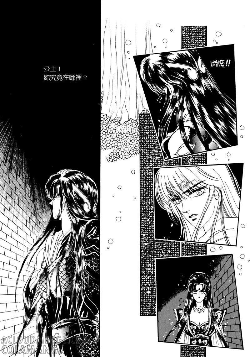 第三集09-倾国怨伶-游素兰（第8张）