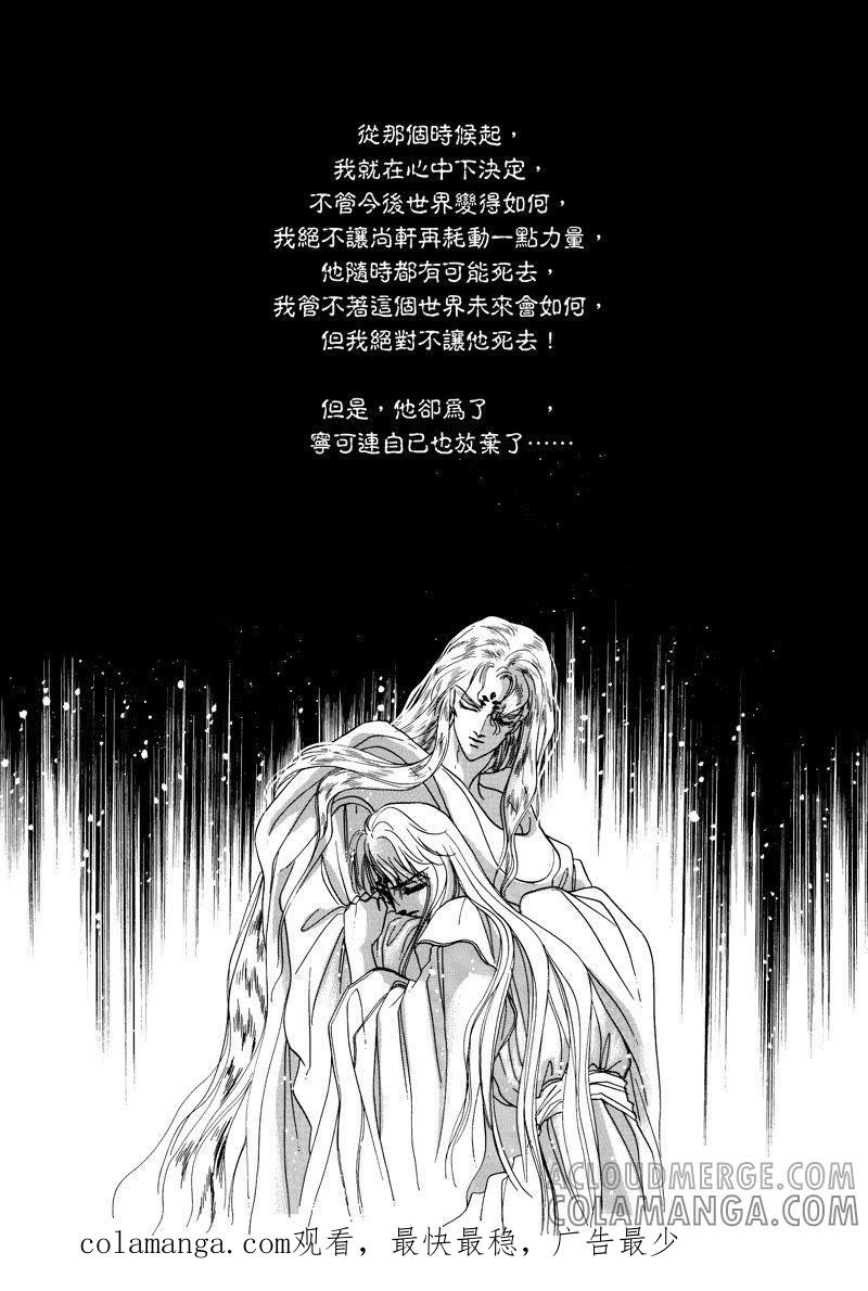 第三集10-倾国怨伶-游素兰（第10张）