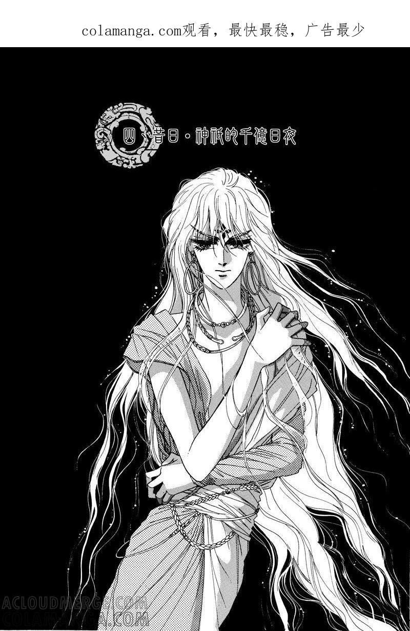 第三集10-倾国怨伶-游素兰（第1张）