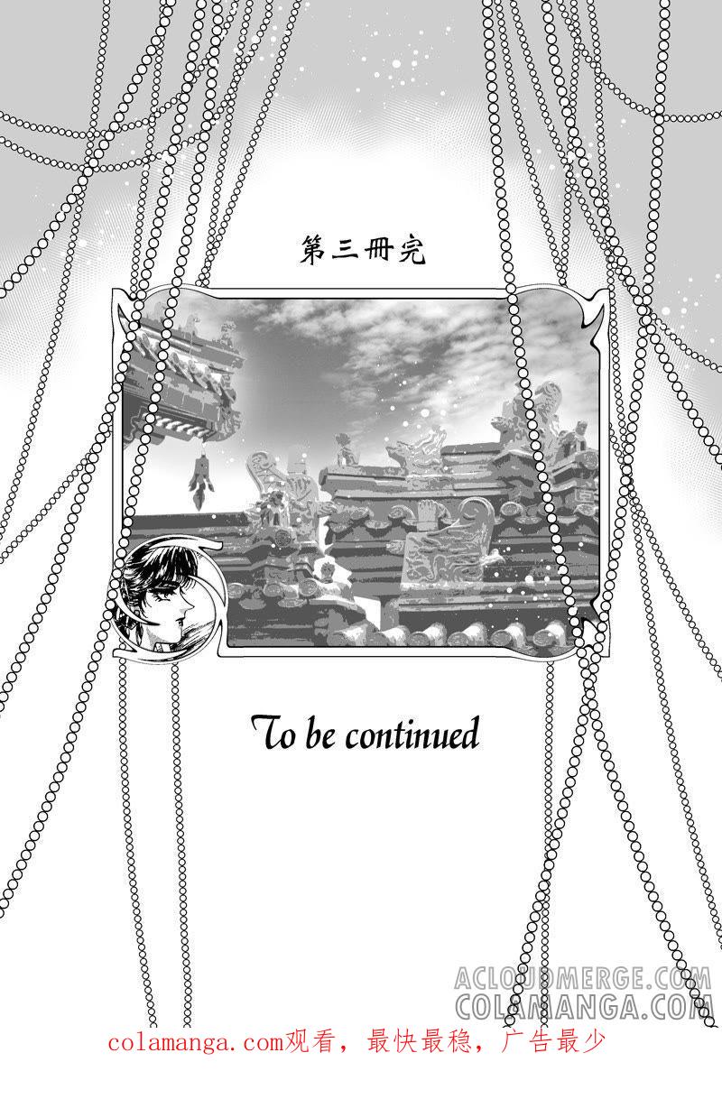第三集11-倾国怨伶-游素兰（第11张）
