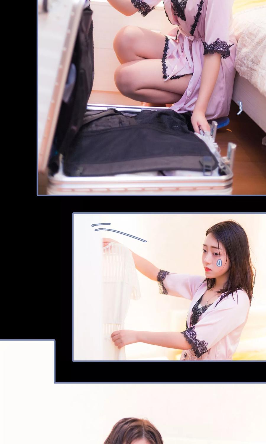 第16话-宠妻攻略：狼性首席夜夜欢-剧能玩（第20张）