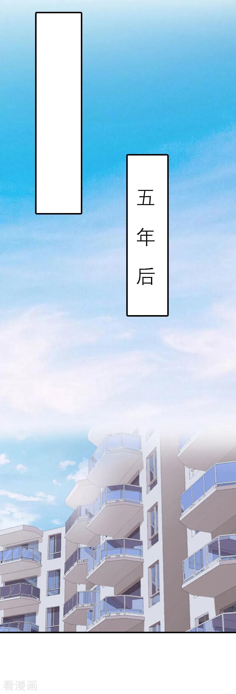 第2话沉海-傲娇冷男攻略记-泛次元文化（第18张）