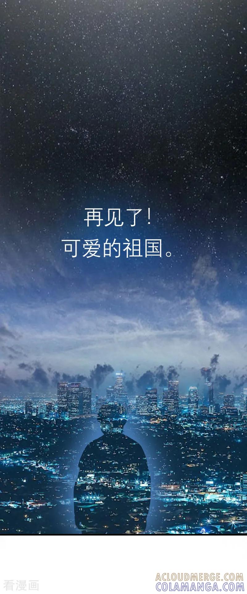 第2话沉海-傲娇冷男攻略记-泛次元文化（第17张）