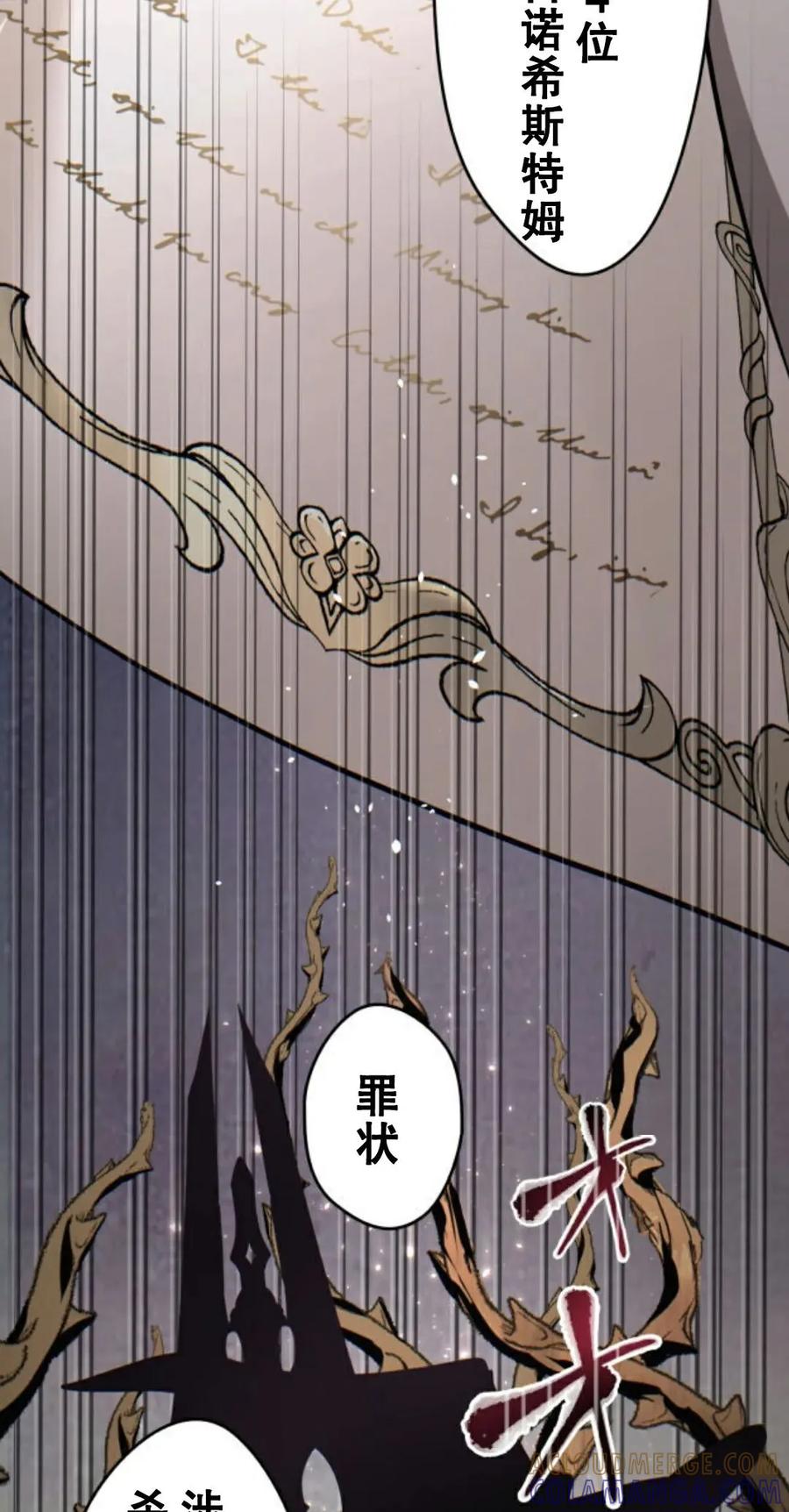 4-魔法古物向爱丽丝窃窃私语-（第5张）