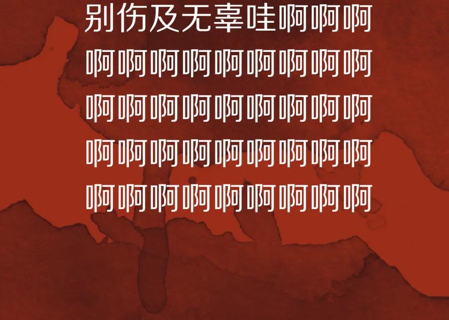 87.jpg