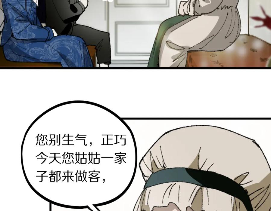 87.jpg