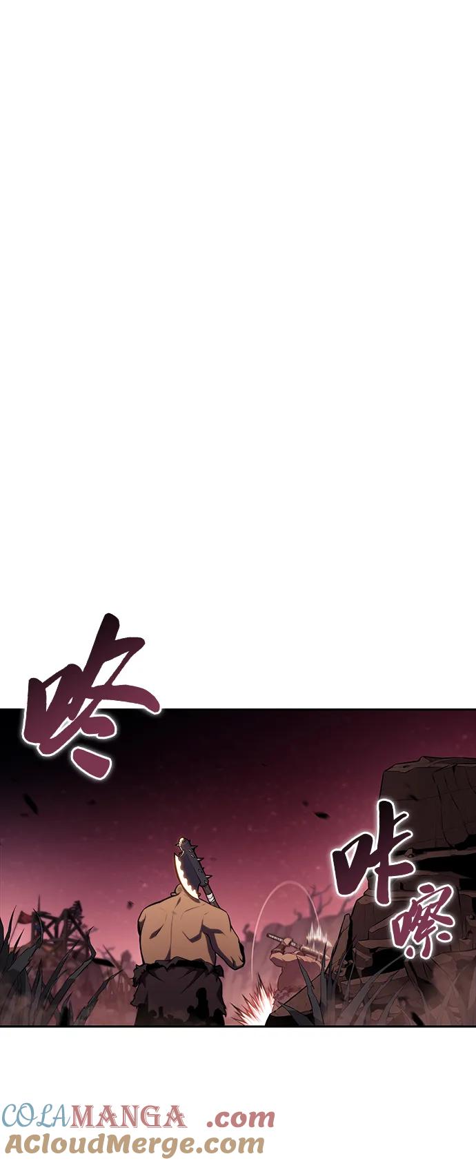 第10话皇帝的巡防（3）-公爵家的重生暗杀者-CoffeeLime/SWING BAT,SWING BAT（第13张）
