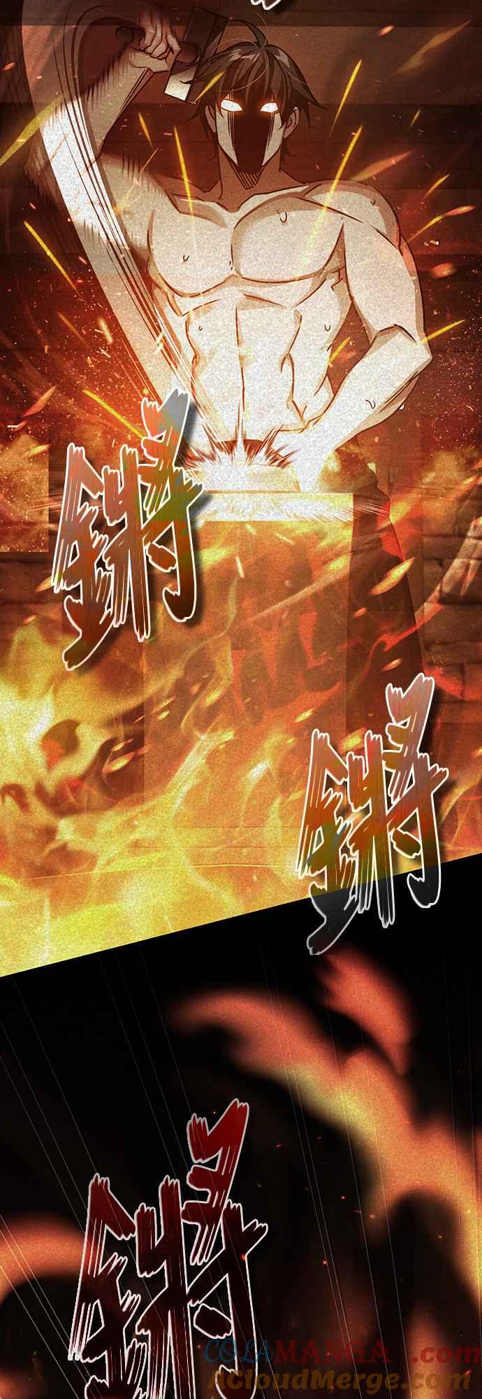 第119话引领我到这里的东西-天魔的不凡重生-San Cheon/IronTiger,UPU（第7张）