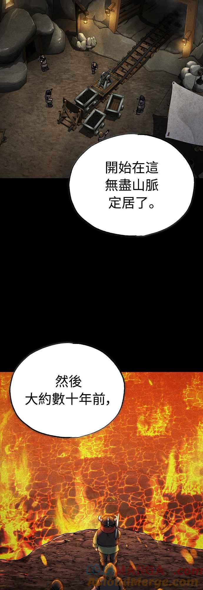 第119话引领我到这里的东西-天魔的不凡重生-San Cheon/IronTiger,UPU（第22张）