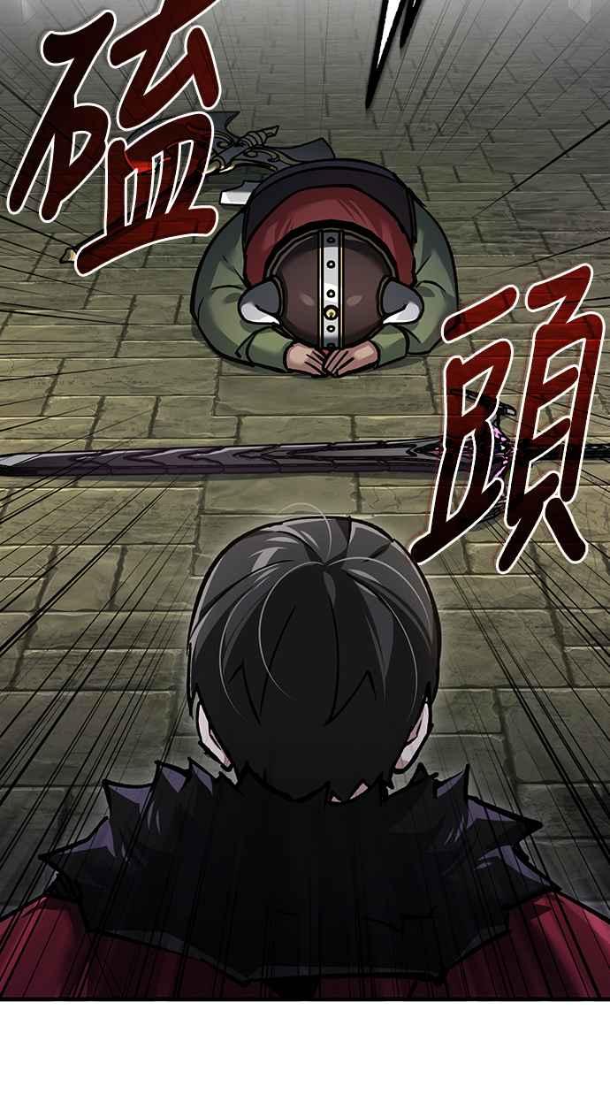 第119话引领我到这里的东西-天魔的不凡重生-San Cheon/IronTiger,UPU（第11张）