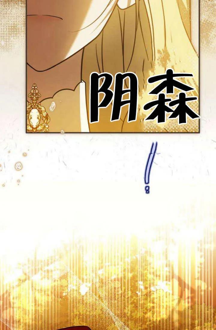 第16话-把颓废文变为治愈文的办法-[db:作者]（第1张）