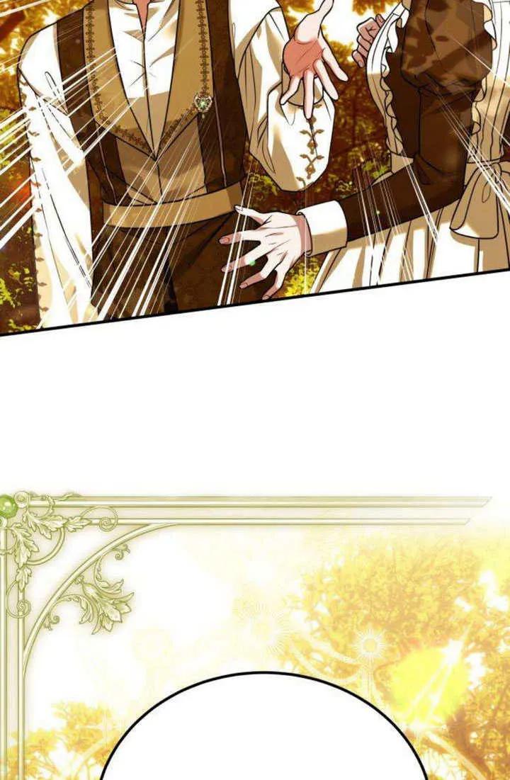第16话-把颓废文变为治愈文的办法-[db:作者]（第4张）