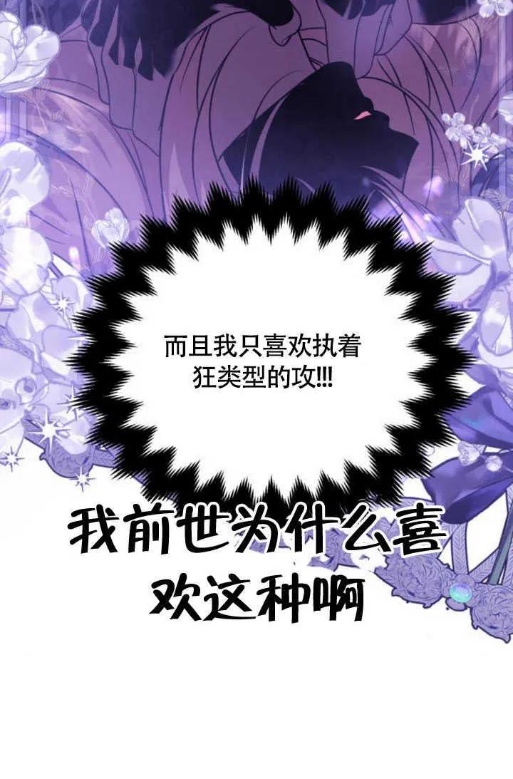 第22话-把颓废文变为治愈文的办法-[db:作者]（第8张）