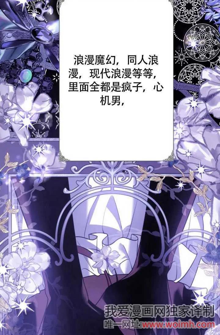 第22话-把颓废文变为治愈文的办法-[db:作者]（第7张）
